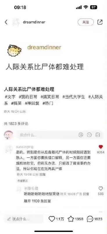 from 煎蛋无聊图