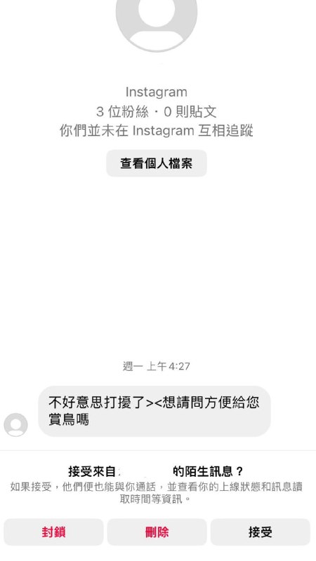 via Hua Hua