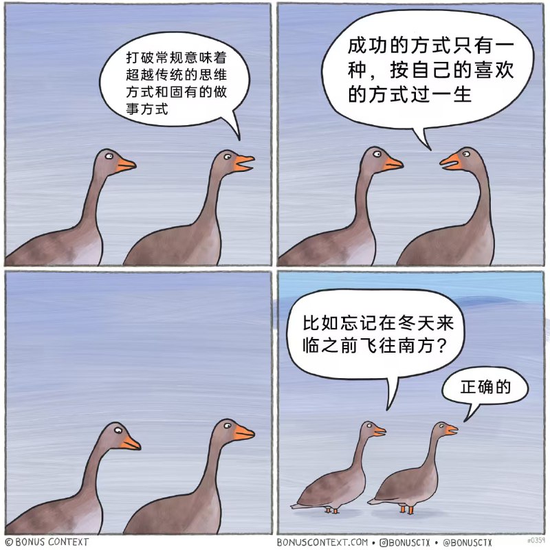 via 7号沙雕网友