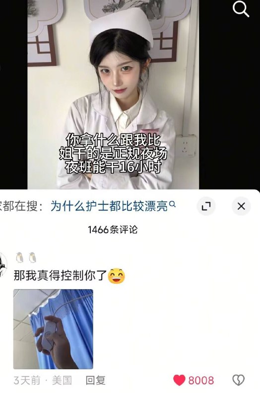 from 土间被活埋の公告板