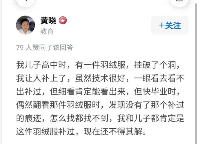 知乎， 后面忘记了，via 冷柠知乎， 后面忘记了，via 冷柠