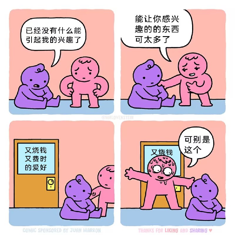via 7号沙雕网友