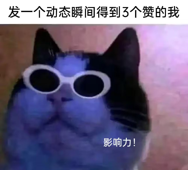 via 7号沙雕网友