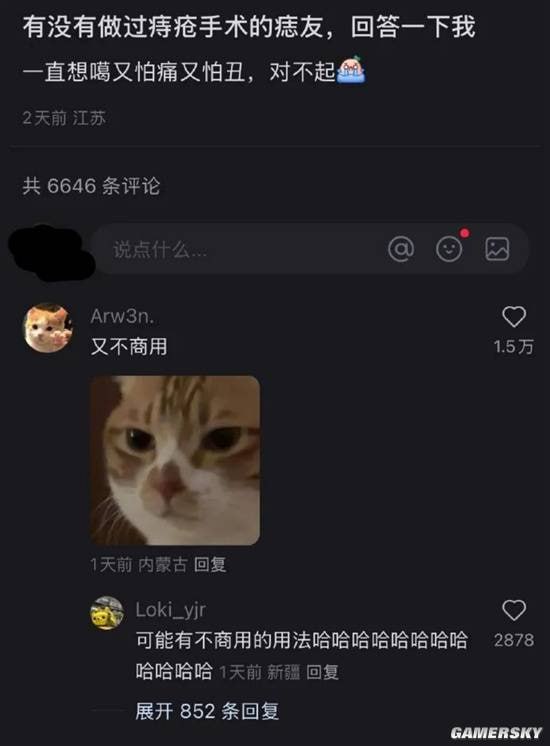 via 7号沙雕网友
