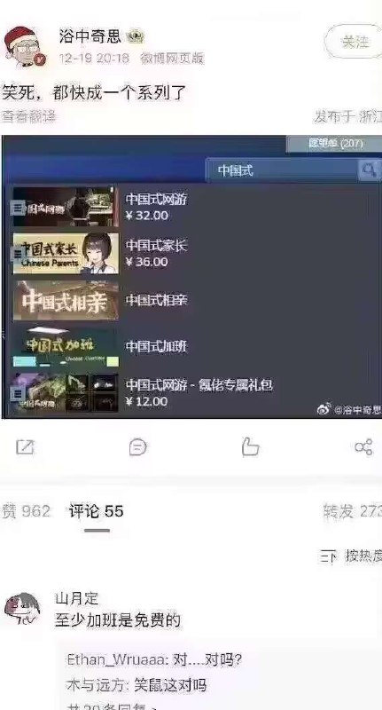 via 泽大福