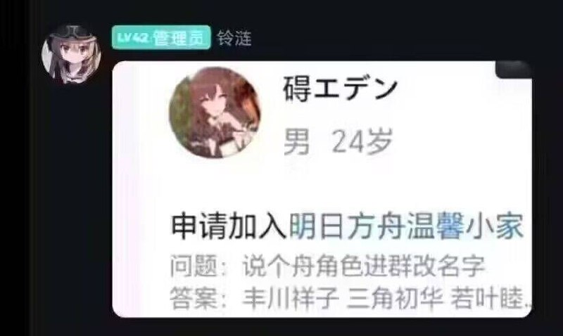 via 7号沙雕网友