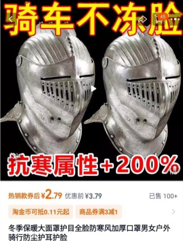 via 6号沙雕网友