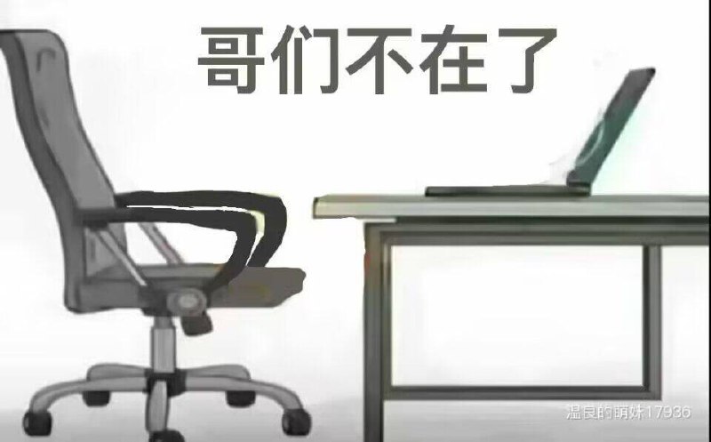 from 美图与沙雕from 美图与沙雕
