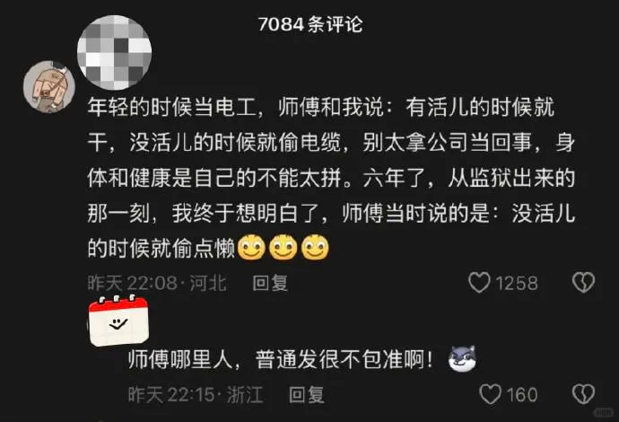 from 平壤卫视