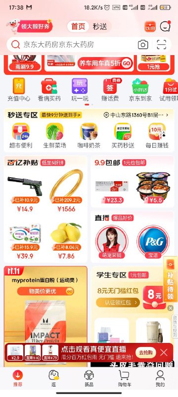 笑死🤣笑死🤣