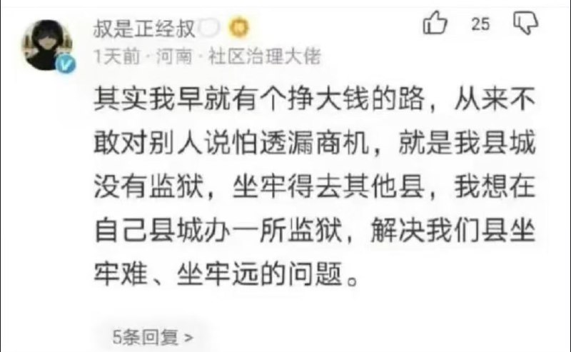 via 哈次捏米库