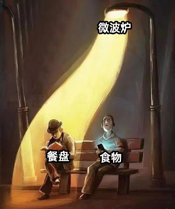 via 7号沙雕网友