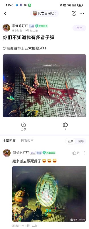 via 王富贵via 王富贵