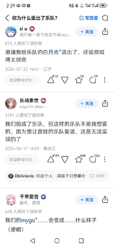 via Bingxin Baka