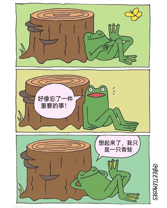 via 8号沙雕网友