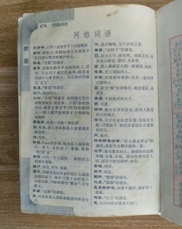 给我干哪年来了这是from rvalue的生草日常 via -