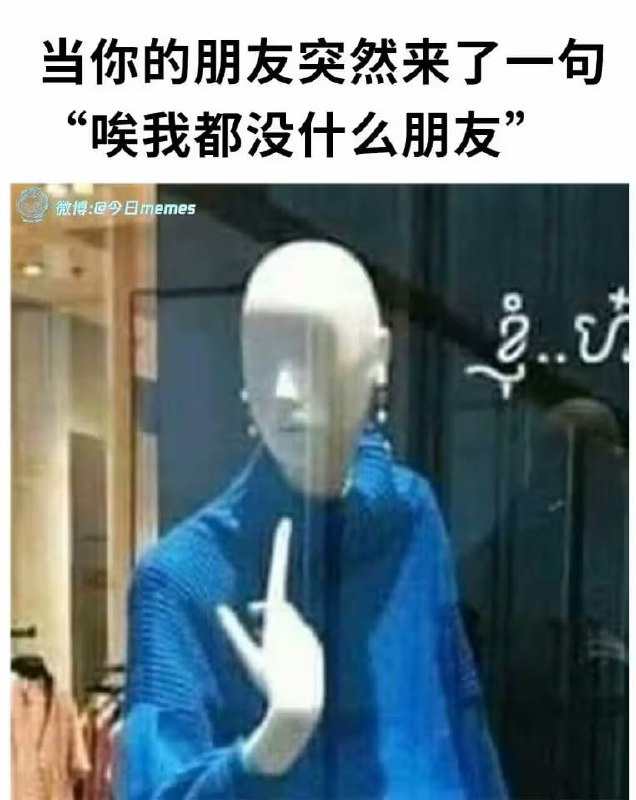 via 6号沙雕网友