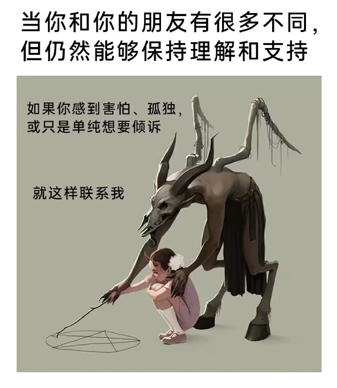 via 6号沙雕网友