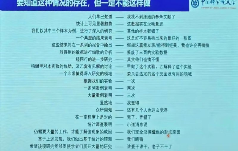 via Bingxin Baka