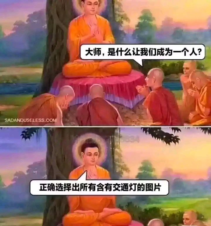 via 7号沙雕网友