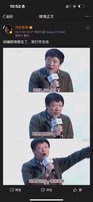 PS