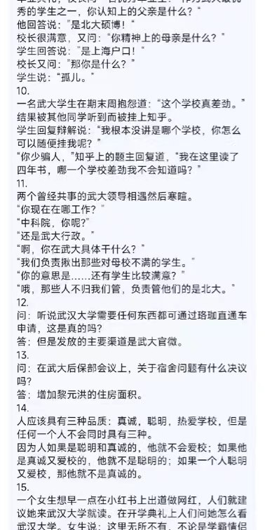 苏联笑话永不过时from ️每日节奏️ 👑 Trending Everyday via Enlysure苏联笑话永不过时from ️每日节奏️ 👑 Trending Everyday via Enlysure