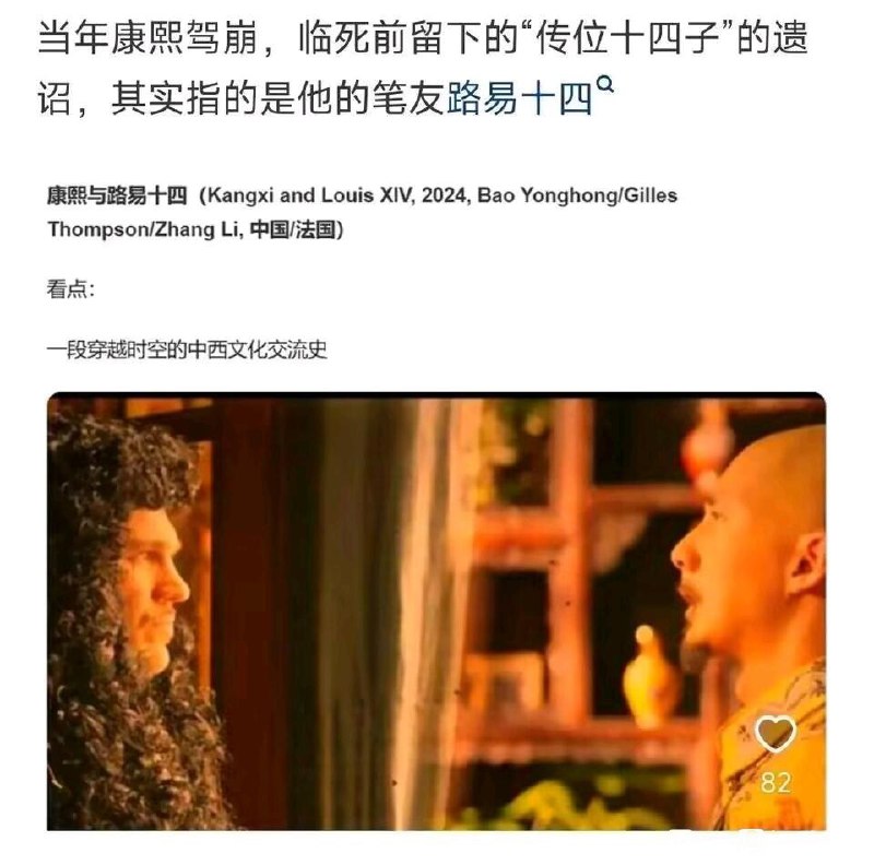 via 6号沙雕网友