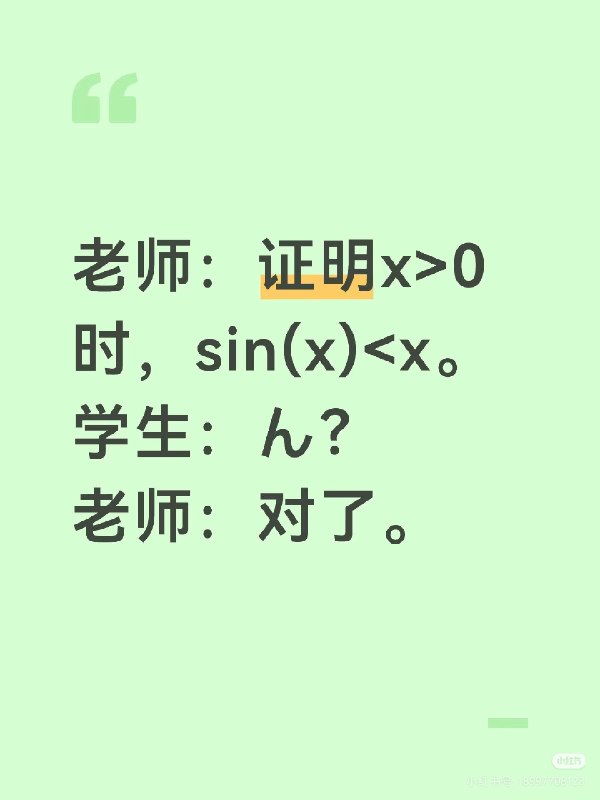 from 〄FW