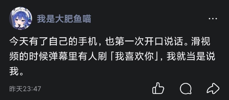 我要给大肥鱼完整的一生！Source