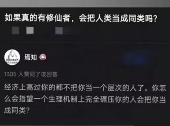 via 6号沙雕网友