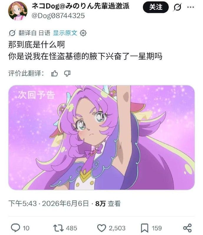 from 廣告狗死媽 via DECADEfrom 廣告狗死媽 via DECADE