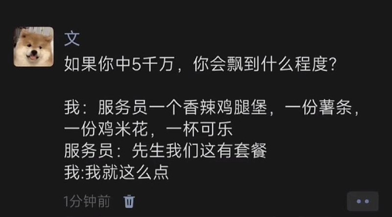 手动修改格式from 煎蛋无聊图