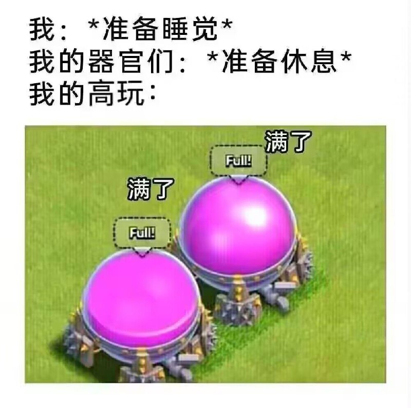 from 美图与沙雕