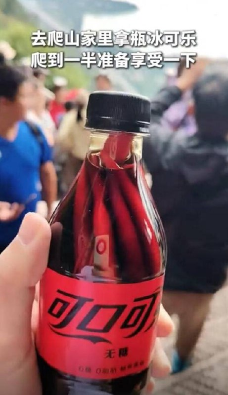 via 7号沙雕网友