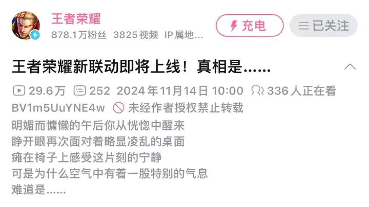 等等，谁？联动谁？？？via LDLD 果冻等等，谁？联动谁？？？via LDLD 果冻