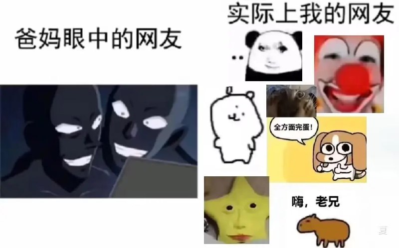 via 油菜花终结者