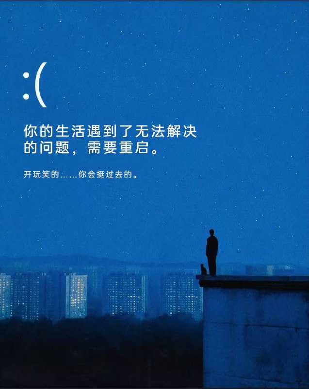 via 7号沙雕网友