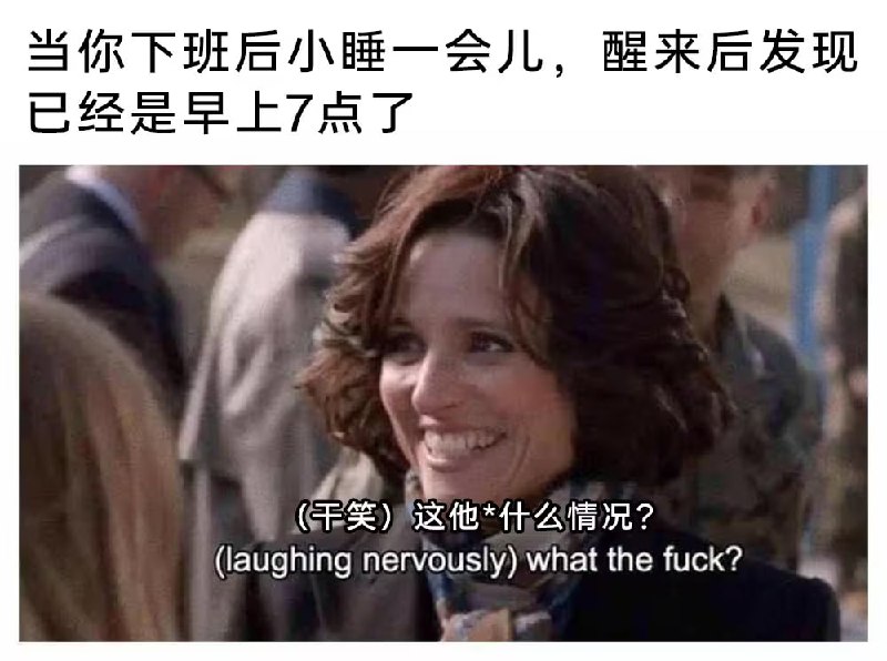 via 7号沙雕网友