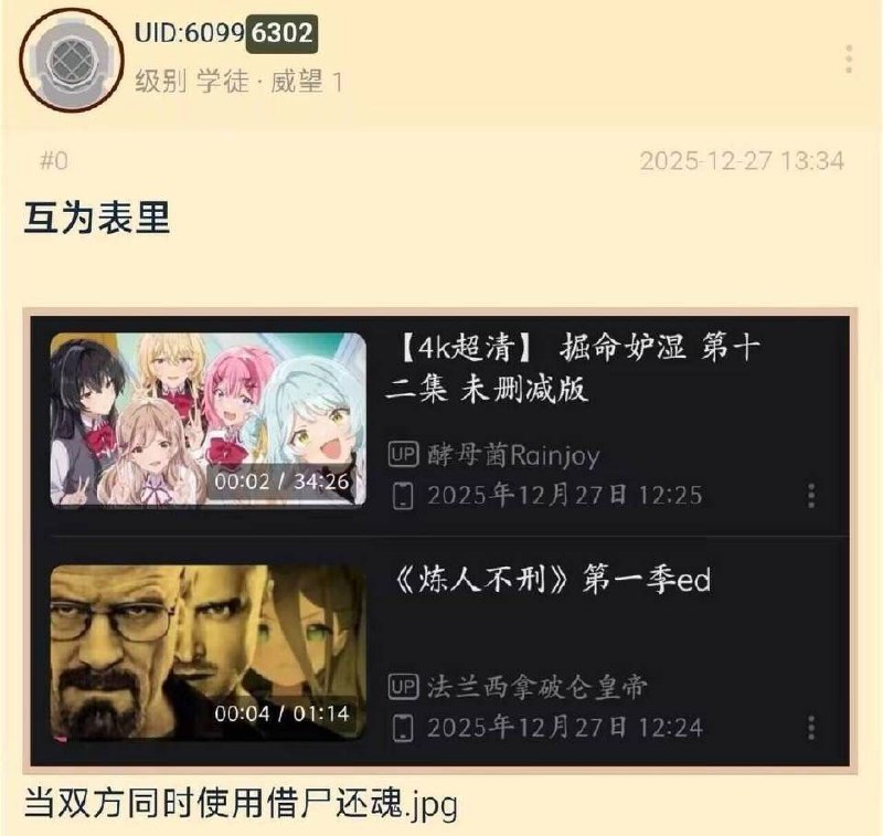 via 8号沙雕网友