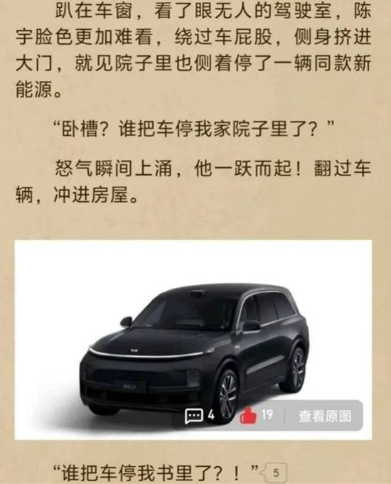 via 7号沙雕网友