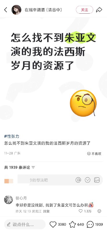 via 哈次捏米库