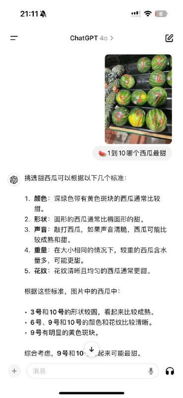 GPT 开瓜 ΣΣ(ﾟдﾟ|||)!via 每日提肛小助手 今天你提了嘛GPT 开瓜 ΣΣ(ﾟдﾟ|||)!via 每日提肛小助手 今天你提了嘛