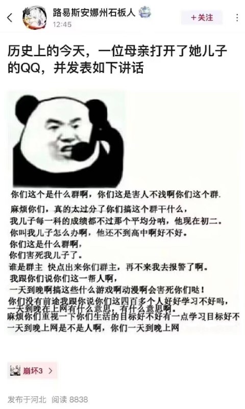 via 鸭累鸭累