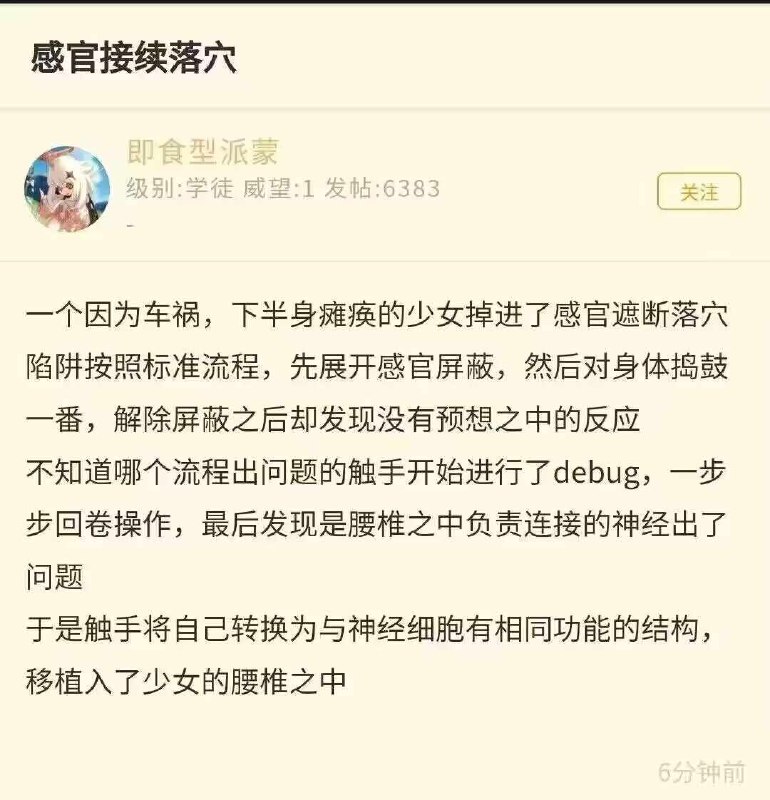 半夜调路由器的你be likefrom ️每日节奏️ 👑 Trending Everyday