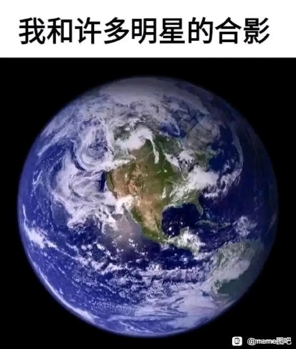 /tou gaovia 7号沙雕网友