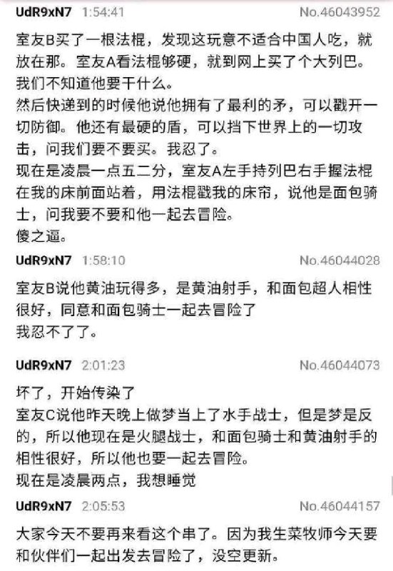 from 猫猫窝🐈🐈‍⬛