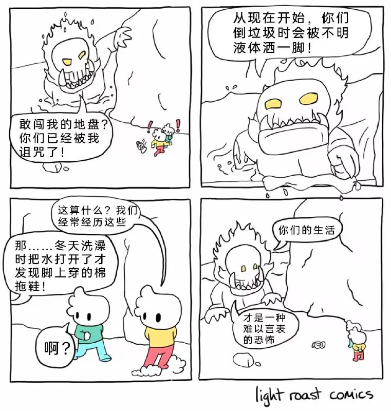 via 7号沙雕网友