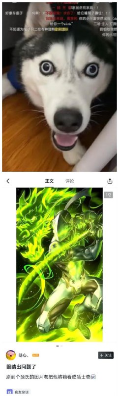 via 7号沙雕网友