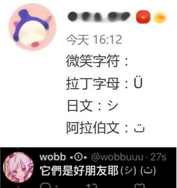 via 每天只睡23h