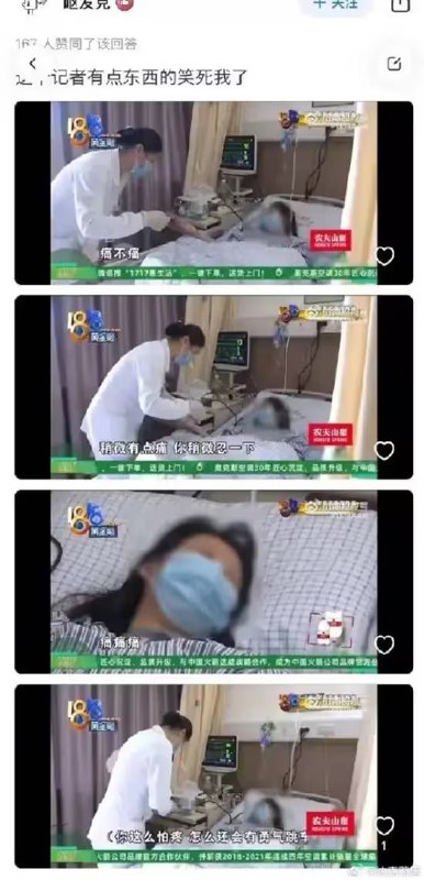 via 6号沙雕网友